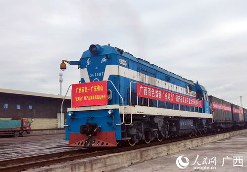 廣西百色開行首趟 點(diǎn)對點(diǎn) 鋁產(chǎn)品集裝箱直達(dá)班列