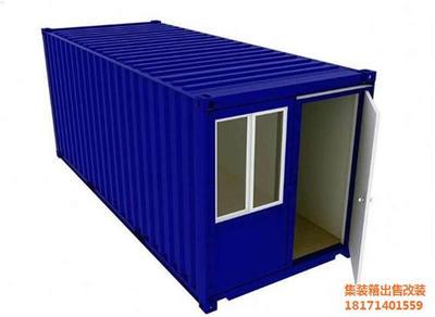 榮盛興集裝箱(在線咨詢),東西湖住人集裝箱,住人集裝箱廠家