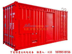 集裝箱電站要在哪里可以買到,固原集裝箱電站