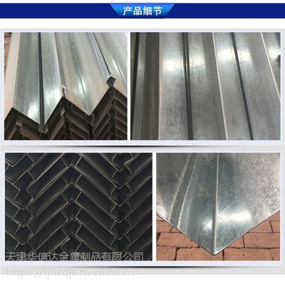 【廠家生產(chǎn)集裝箱配套角柱,活動(dòng)房包角可來圖來樣定制】?jī)r(jià)格_廠家 - 中國(guó)供應(yīng)商