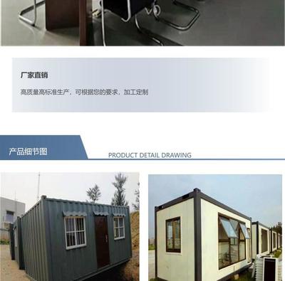 住人集裝箱、活動(dòng)房與移動(dòng)板房定制及出租 靈活解決工地住房需求