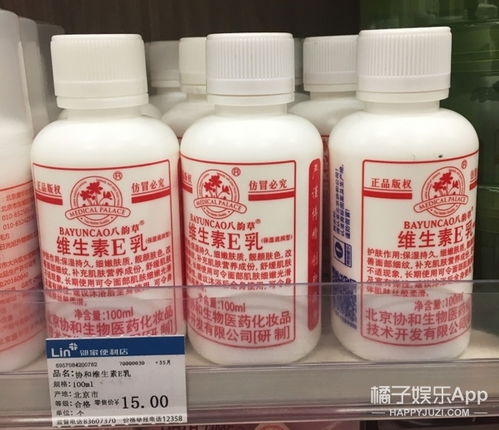 便利店里的溫柔心思